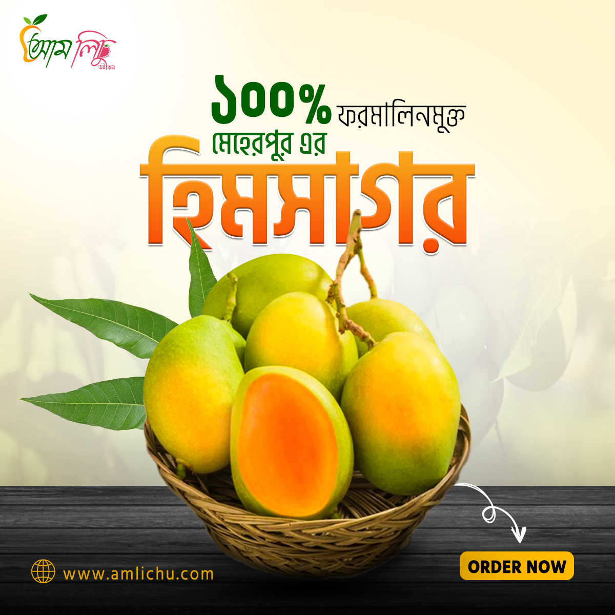 Mango